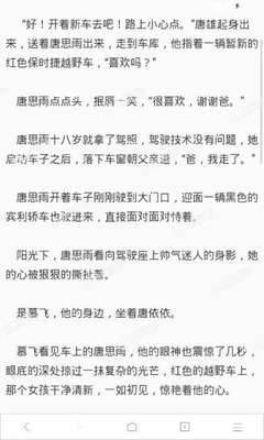 菲律宾黑名单会不会消掉吗？如何洗掉菲律宾黑名单？_菲律宾签证网